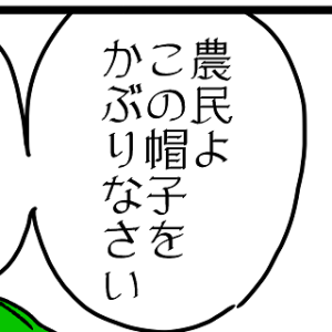 Thumbnail of post image 015