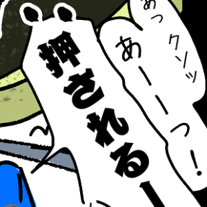 Thumbnail of post image 113