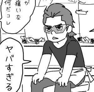 Thumbnail of post image 084