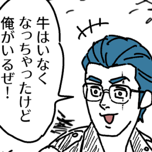 Thumbnail of post image 145