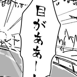 Thumbnail of post image 169