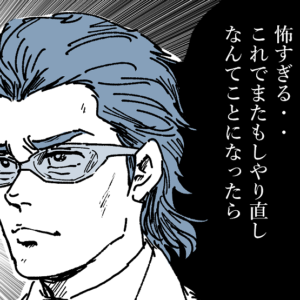 Thumbnail of post image 188