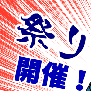 Thumbnail of post image 130