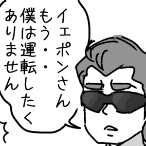 Thumbnail of post image 070