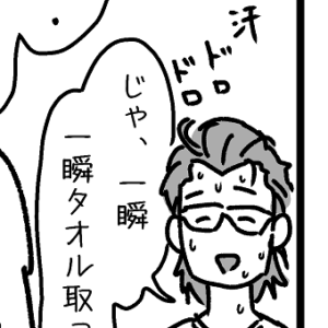 Thumbnail of post image 050