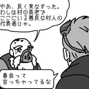 Thumbnail of post image 002