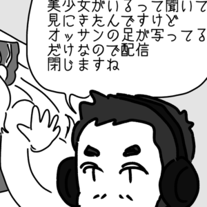 Thumbnail of post image 074