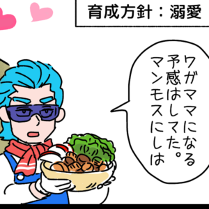 Thumbnail of post image 039