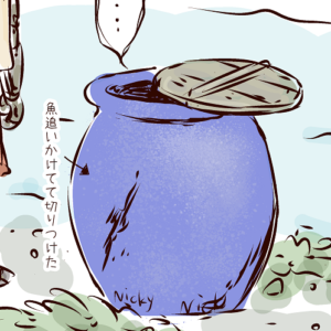 Thumbnail of post image 137