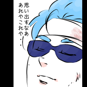 Thumbnail of post image 155