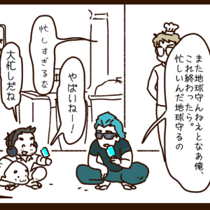 Thumbnail of post image 197