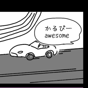 Thumbnail of post image 089