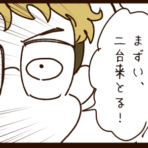 Thumbnail of post image 139