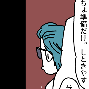 Thumbnail of post image 091