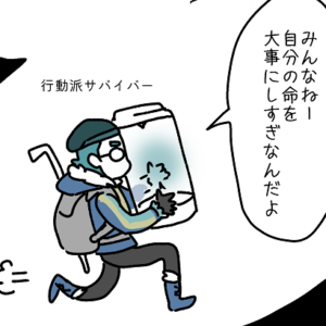 Thumbnail of post image 042