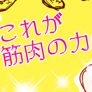 Thumbnail of post image 041