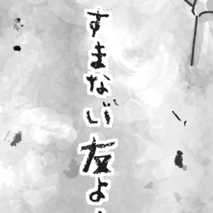 Thumbnail of post image 093